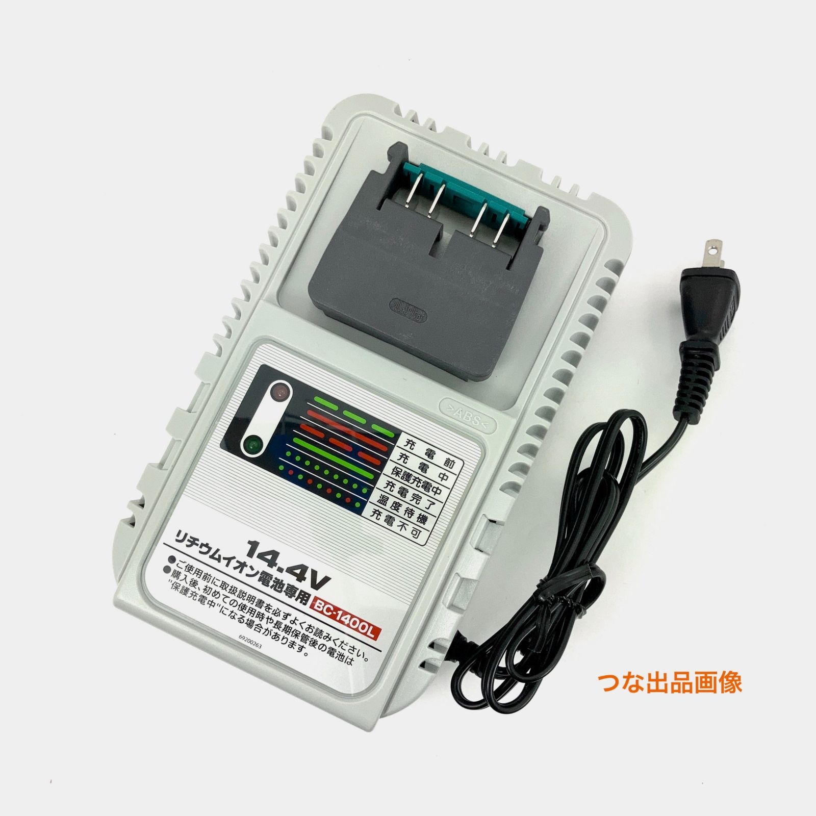 新品 リョービ 充電器 14.4V用 BC-1400L 京セラ 未使用