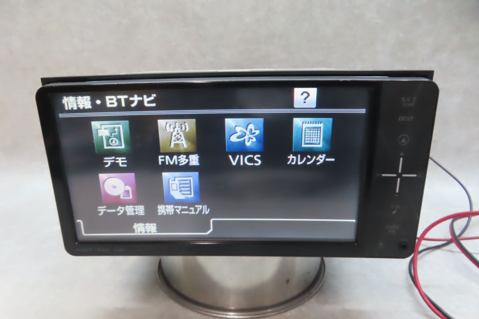 動作保証付☆F6744/トヨタ純正 NSZT-W60 メモリーナビ 地図2010年 地
