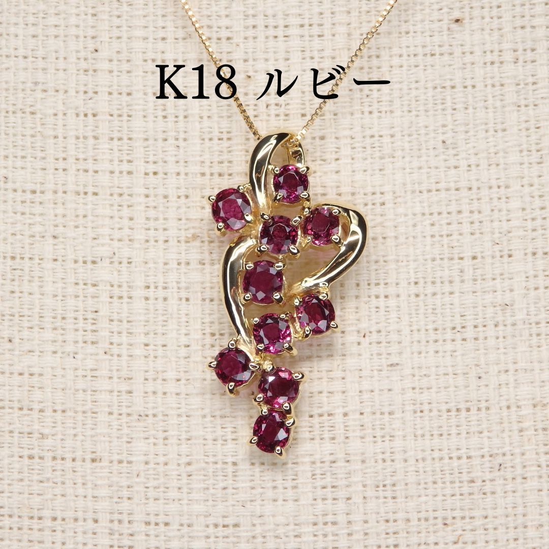 ルビー ペンダントトップ Z5206 2.25ct K18 オーバル 小判 数付