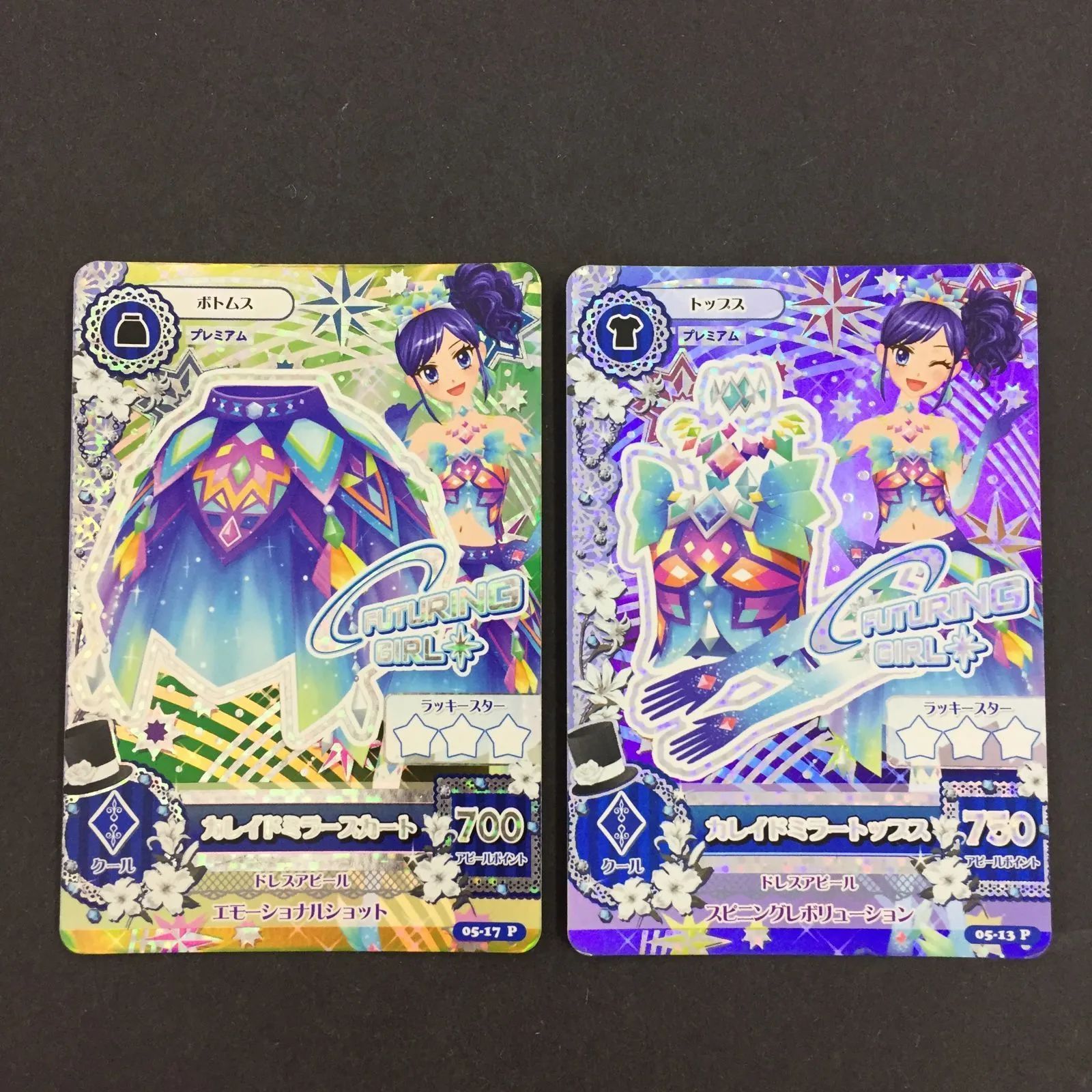 アイカツ カード カレイドミラートップス カレイドミラースカート トレカ