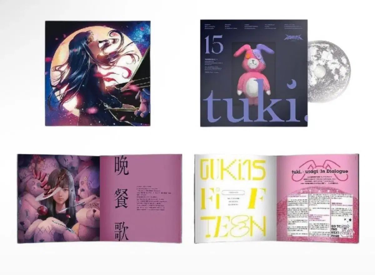 つき15 初回限定盤