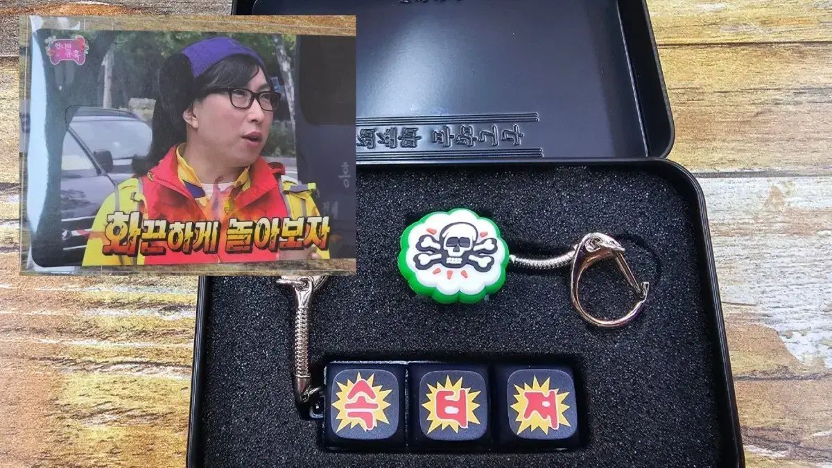 맘스터치 無限挑戦 속터져 キーキャップ(ティンケース)+カード(화끈하게 놀아보자)