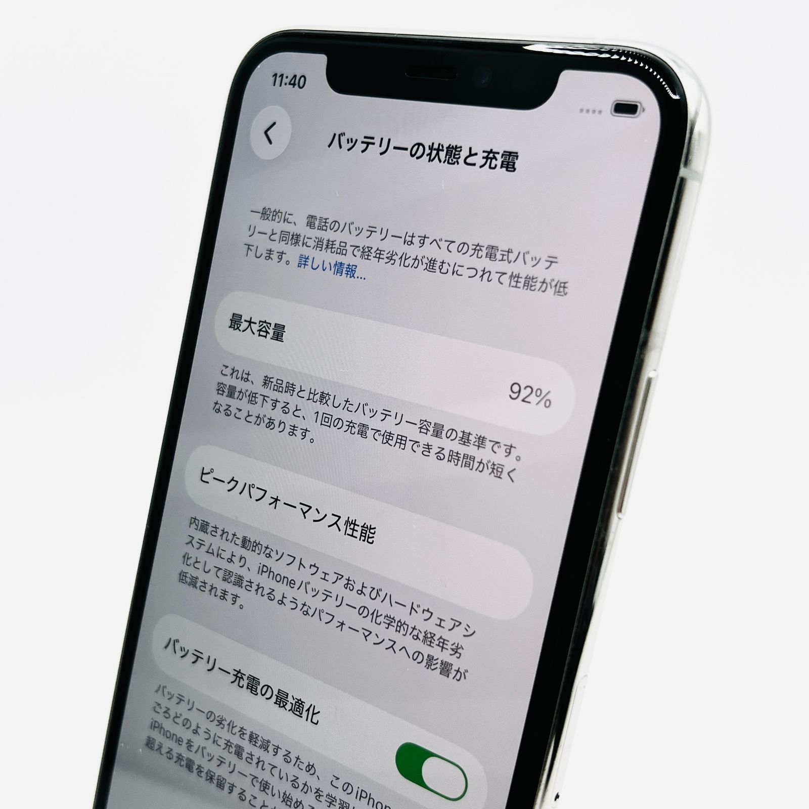 au iPhone 11 Pro 64GB シルバー 中古 Bランク - メルカリ