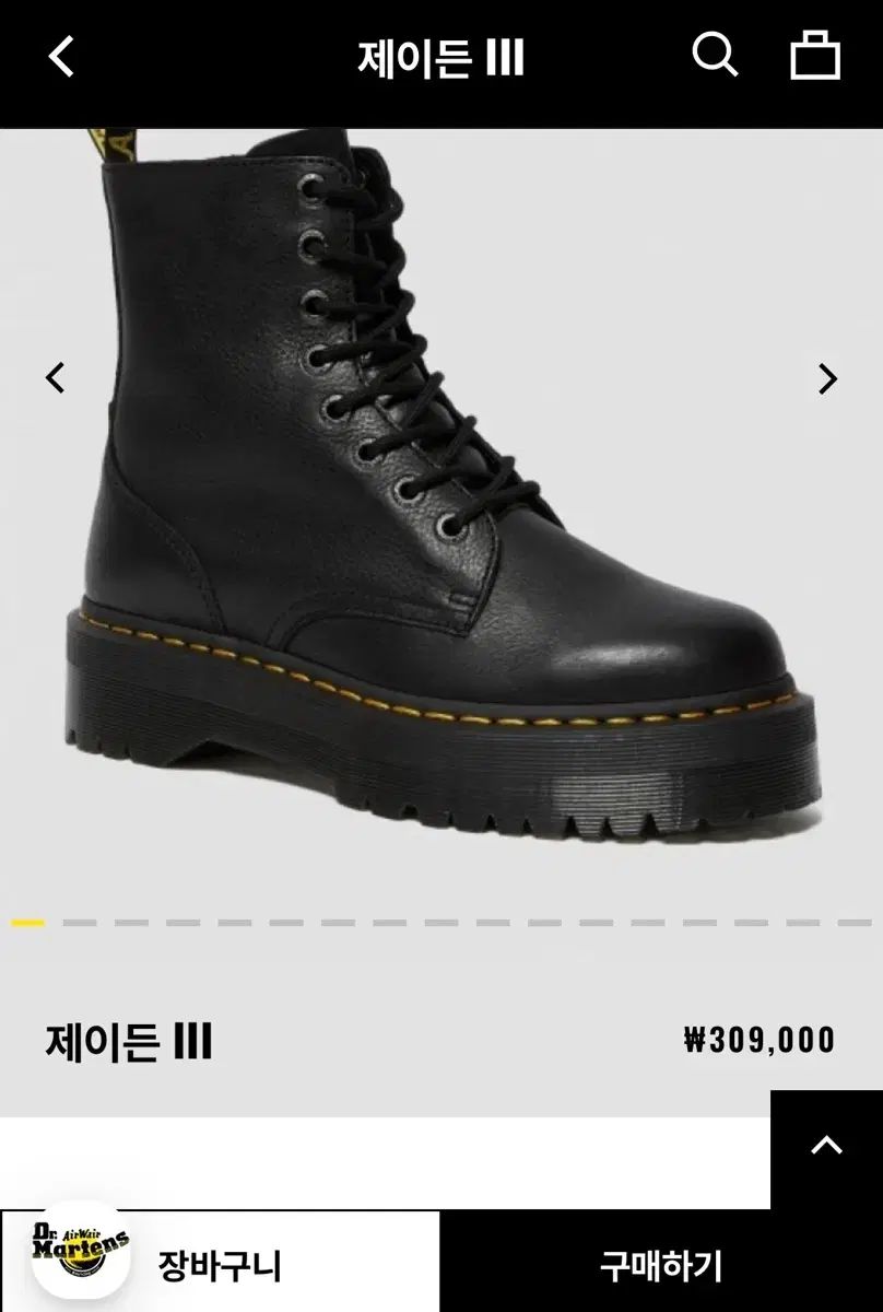 DR. MARTENS ドクターマーチン ジェイドン 230 サイズ (EU37) 23,703円