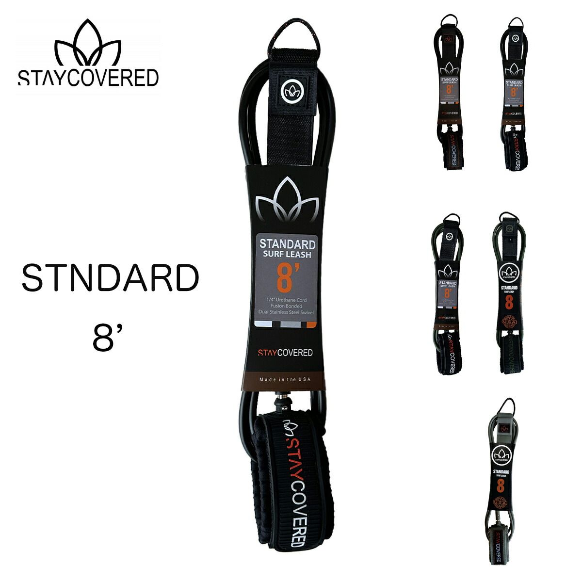 スティカバード サーフボード リーシュコード スタンダードリーシュ 8フィート 7.0ミリ STAY COVERED LEASH STANDARD Made in USA