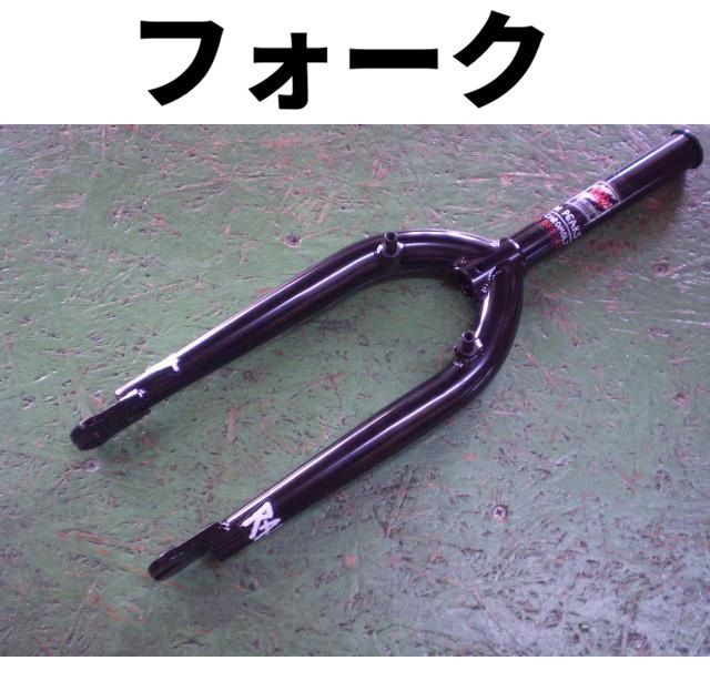 BMXフォーク　★　RANT TWIN PEAKS ZERO FORKS ( MOUNTS BK )