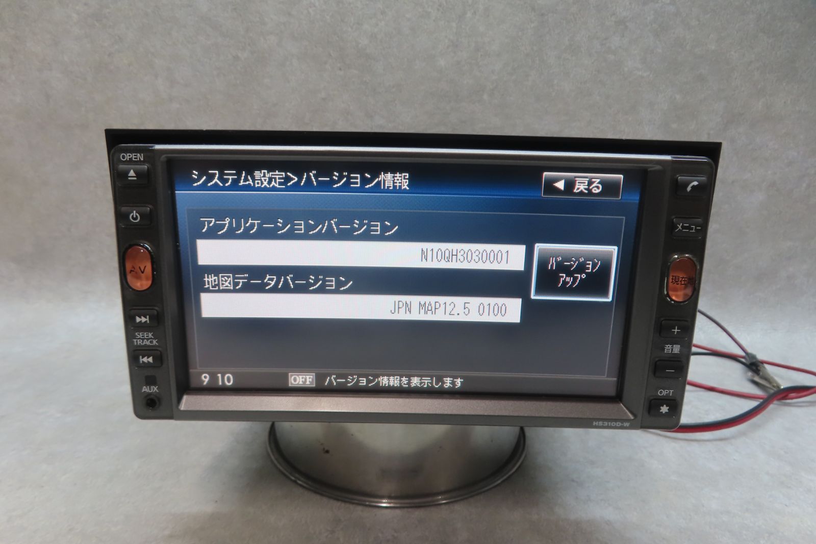 動作保証付☆F6749/日産純正 HS310D-W HDDナビ 地図2012年 地デジTV