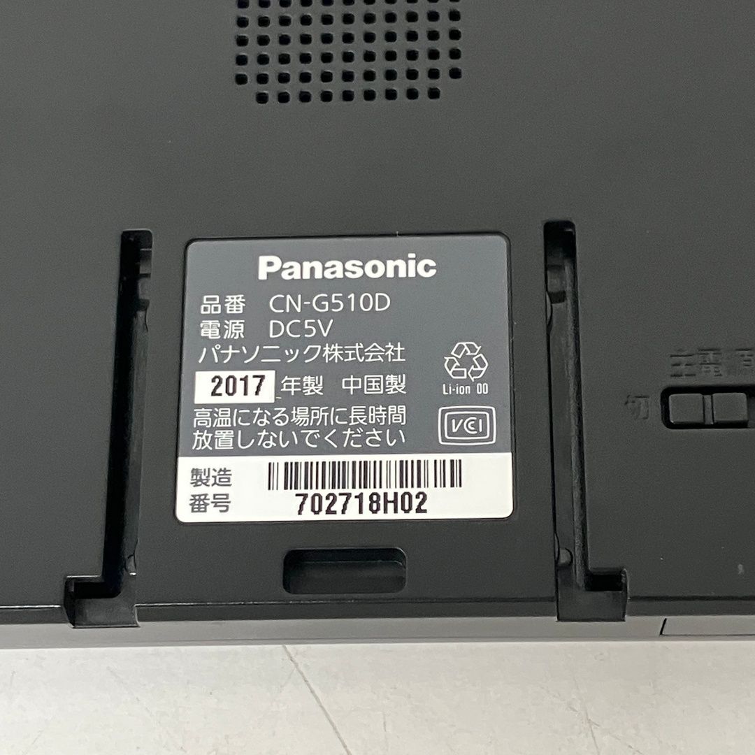 Panasonic Gorilla CN-G510D ポータブルカーナビ パナソニック 地図