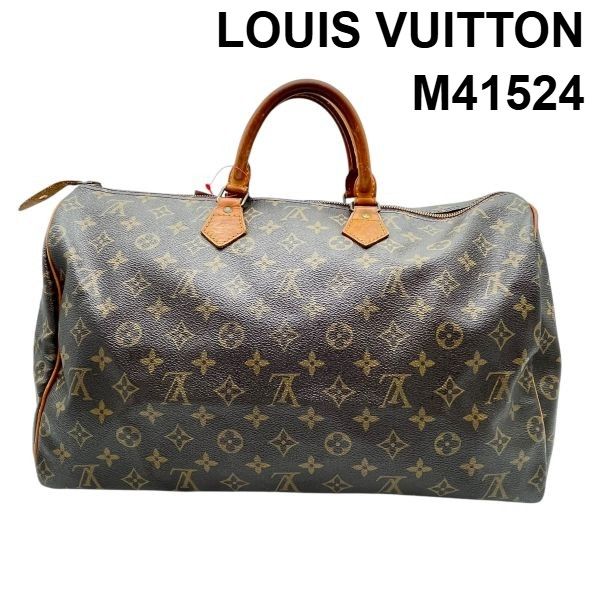 ● ルイヴィトン LOUIS VUITTON ボストンバッグ モノグラム スピーディ35 バッグ 鞄 M41524 ブラウン レザー メンズ 6V624