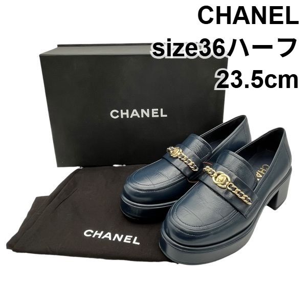 ● シャネル CHANEL ローファー 靴 シューズ ゴールド金具 ココマーク ネイビー レザー 36ハーフ 約23.5cm レディース 6V614