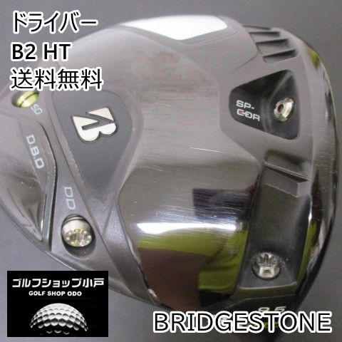 ドライバー ブリヂストン B2 HT/VANQUISH BS50/S/9.5[5286]
