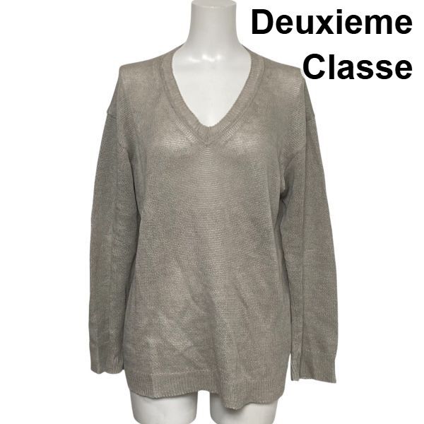 ◇ ドゥーズィエムクラス Deuxieme Classe Vネックニット シアーニット 長袖 プルオーバー グレージュ 麻 綿 XL 13号 レディース S6F267