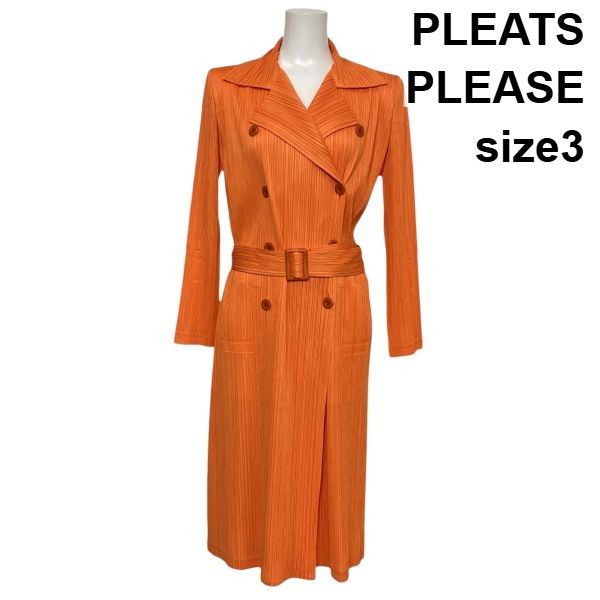 ◇ プリーツプリーズ PLEATS PLEASE ロングトレンチコート 長袖 プリーツアウター ダブルブレスト オレンジ 3 L 11号 レディース S6F278