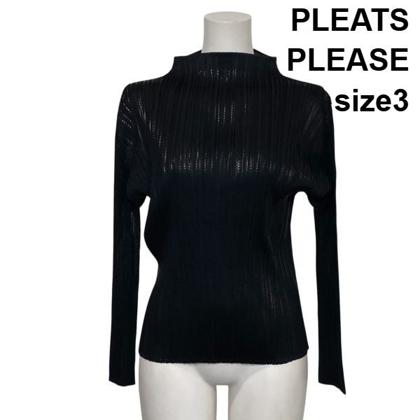◇ プリーツプリーズ PLEATS PLEASE 長袖カットソー シャツ プリーツ加工 モックネック 格子柄 黒 ブラック 3 L 11号 レディース S6F279
