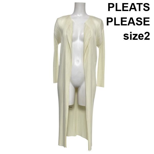 ◇ プリーツプリーズ PLEATS PLEASE ロングカーディガン 長袖 プリーツアウター オープンフロント アイボリー 2 M 9号 レディース S6F281
