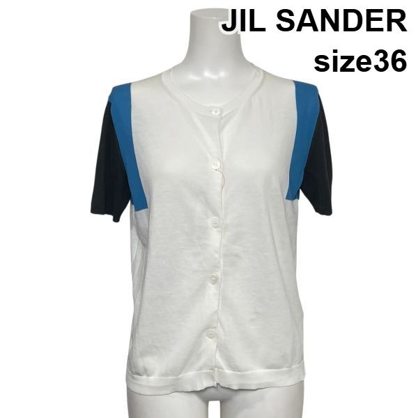□ ジルサンダー JIL SANDER 半袖ニットカーディガン ラウンドネック カラーブロッキング 白 青 黒 コットン 36 S 7号 レディース S6F258