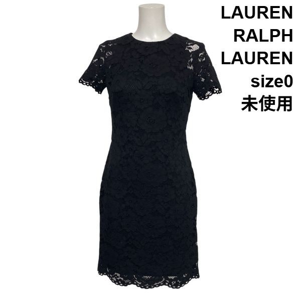 ◇ 未使用 ローレンラルフローレン LAUREN 総レースワンピース ドレス 膝丈 半袖 シアー 花柄 黒 綿 コットン 0 S 7号 レディース S6F300