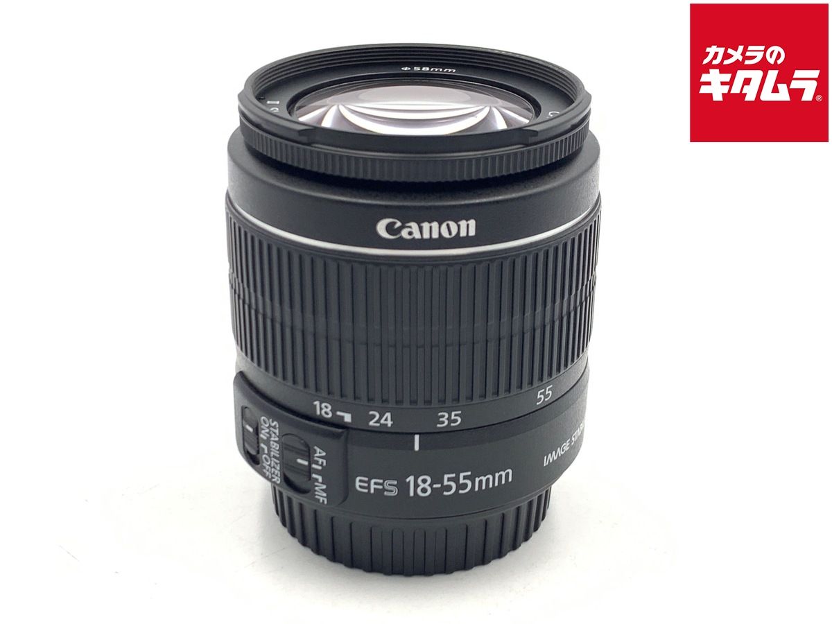 【中古】 【美品】 キヤノン EF-S18-55mm F3.5-5.6 IS II
