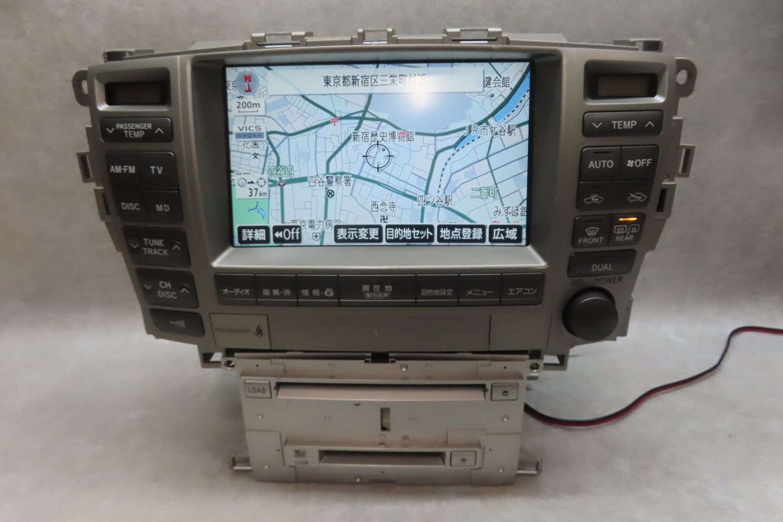 動作保証付★F6753/クラウン マジェスタ UZS186 UZS187 後期 純正 マルチモニター 86430-30241　HDDナビ　地図2007年　CD DVD MD ステー付