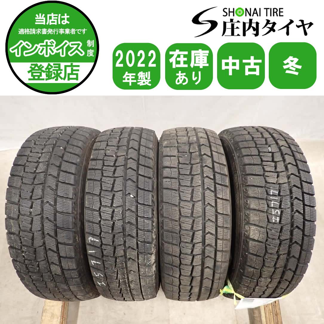 冬4本SET 会社宛 送料無料 175/65R14 82Q ダンロップ WINTER MAXX WM02 