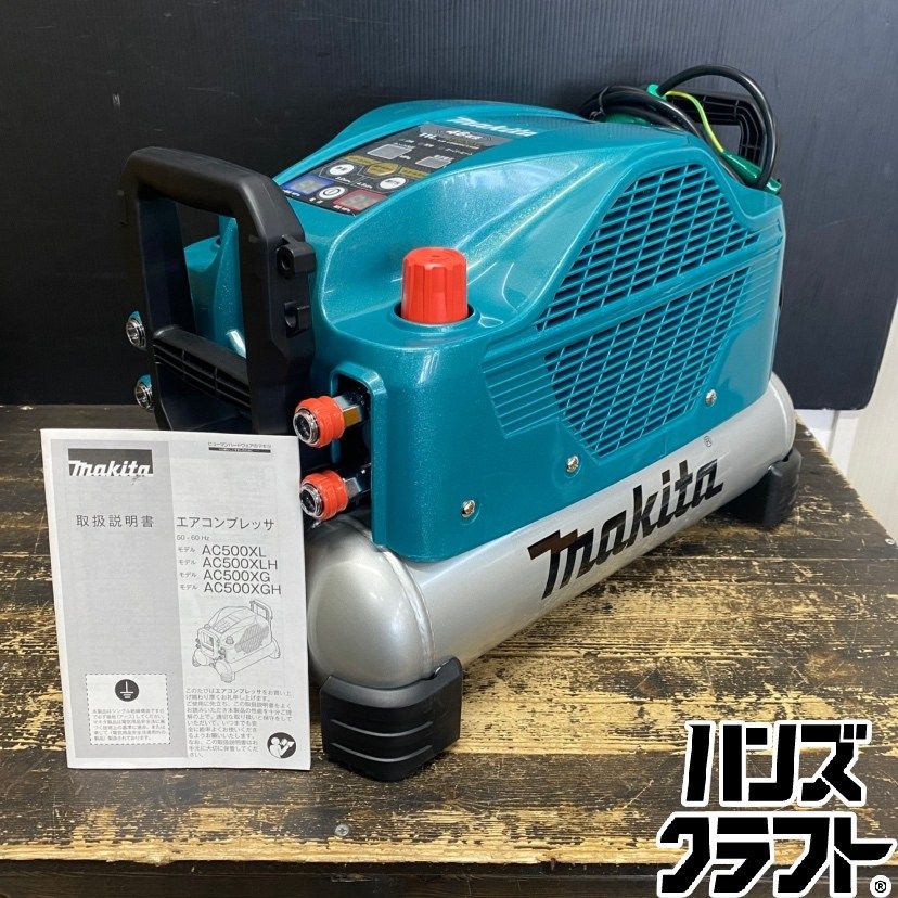 ●【送料無料】【未使用品】makita マキタ AC500XL エアコンプレッサ カラー:青 タンク容量:11L 【沖縄/離島を除く】【ハンズクラフト久留米上津BP店】