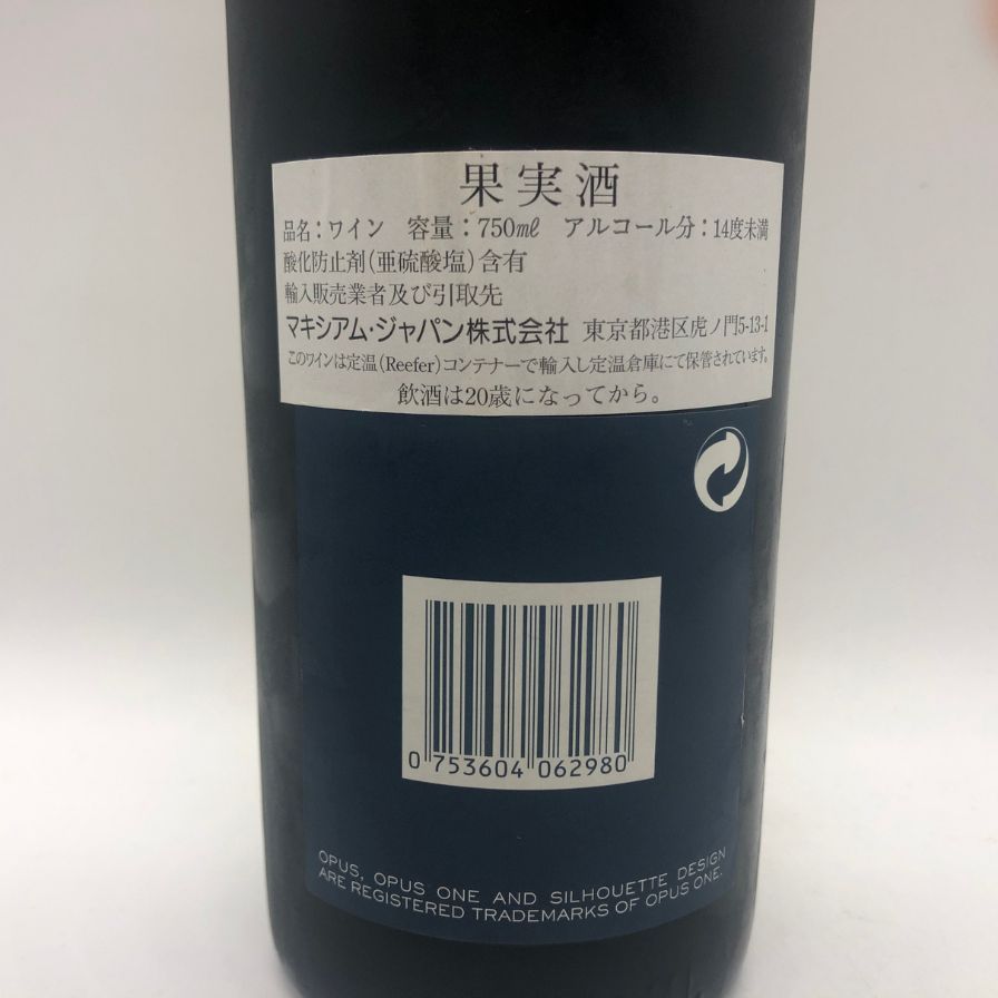 オーパス ワン 1988年【ラベルダメージ】未開栓 750ml - メルカリ