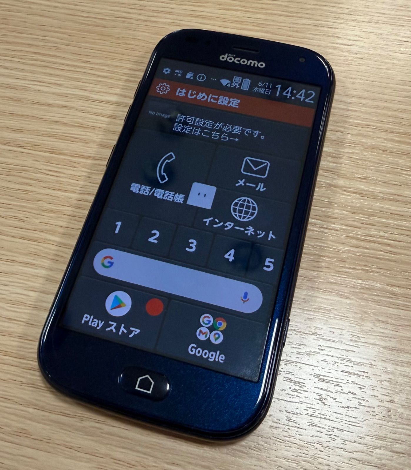 ランクB】らくらくスマホ F-42A ネイビー 中古 - メルカリ