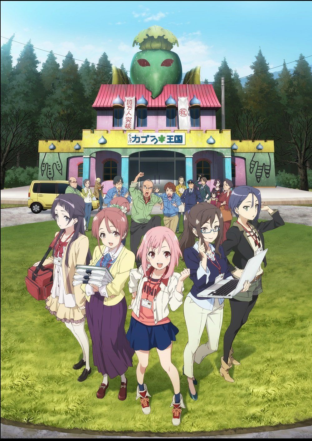サクラクエスト Vol.7(初回生産限定版) [Blu-ray]
