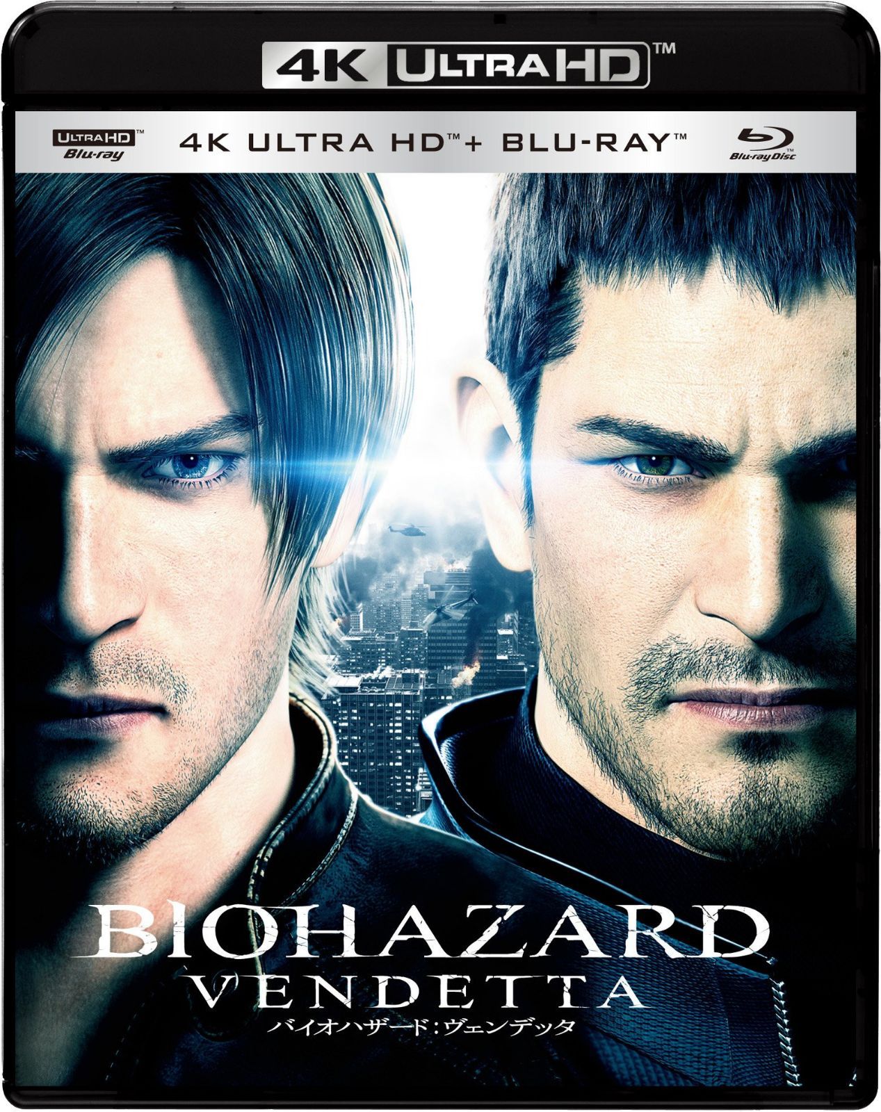 バイオハザード:ヴェンデッタ 4K ULTRA HD & ブルーレイセット [4K ULTRA HD + Blu-ray]