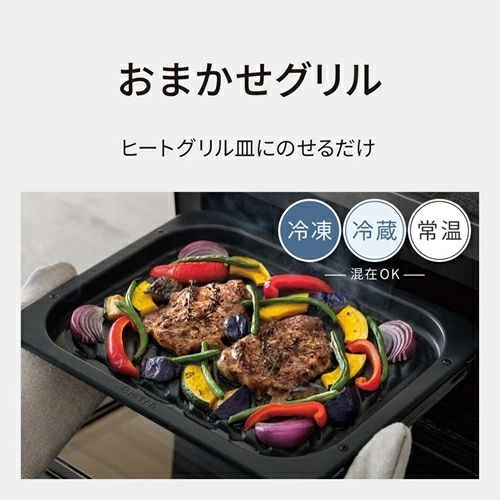 メーカー保証付き 新品・未開封 NE-UBS10E-K パナソニック Panasonic 