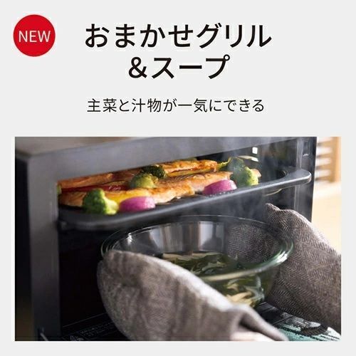 メーカー保証付き 新品・未開封 NE-UBS10E-K パナソニック Panasonic 