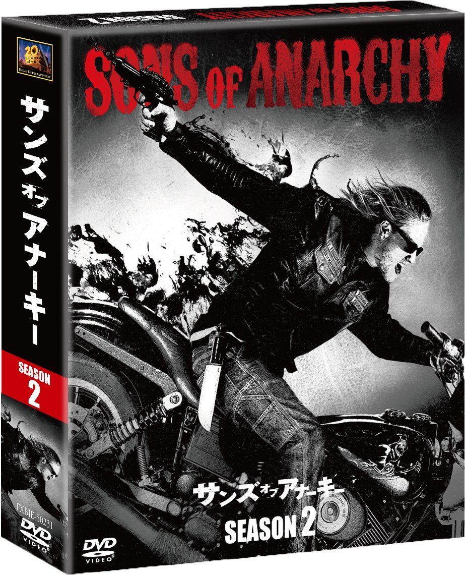 サンズ・オブ・アナーキー シーズン2(SEASONSコンパクト・ボックス) [DVD]