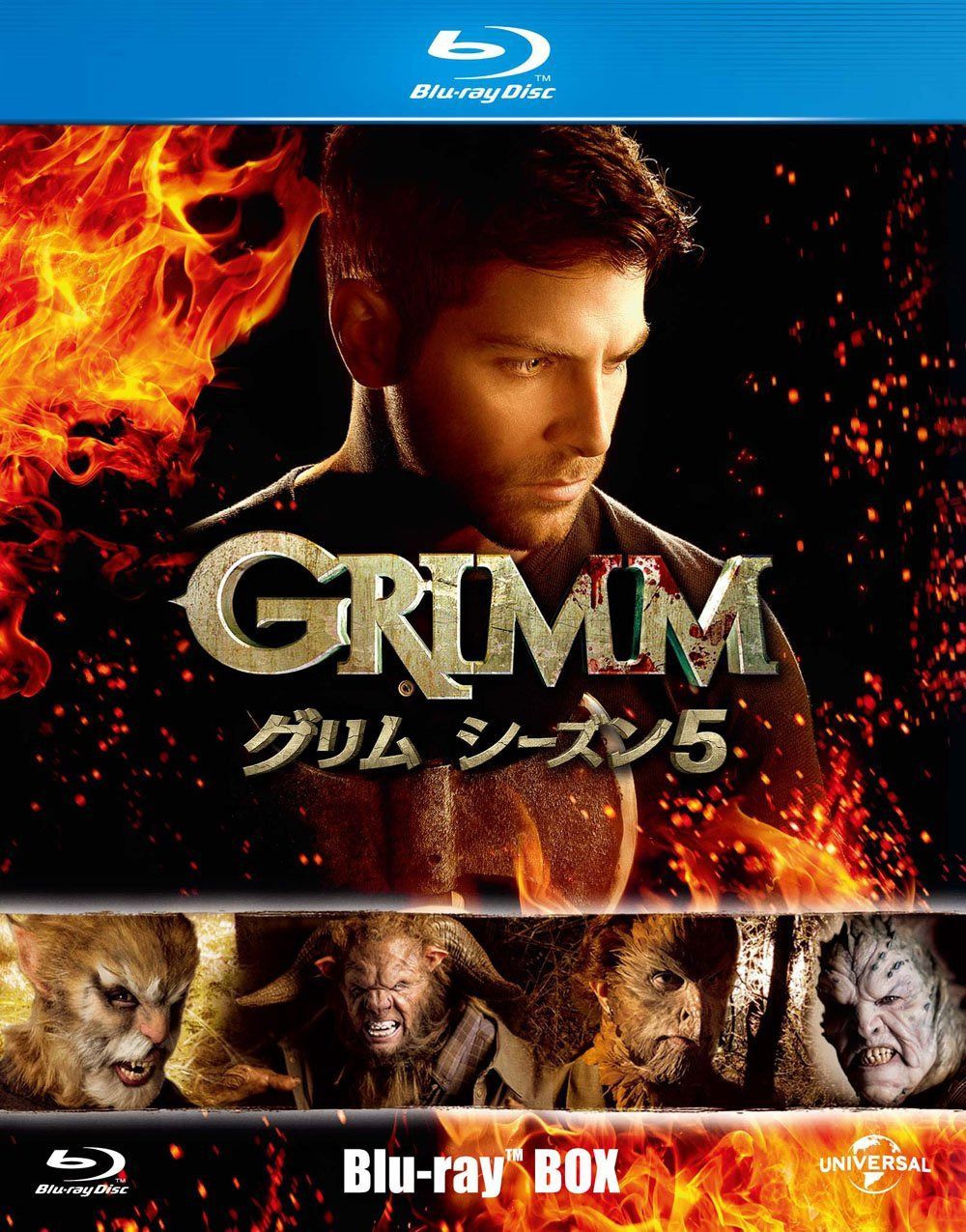 GRIMM/グリム シーズン5 ブルーレイBOX [Blu-ray]