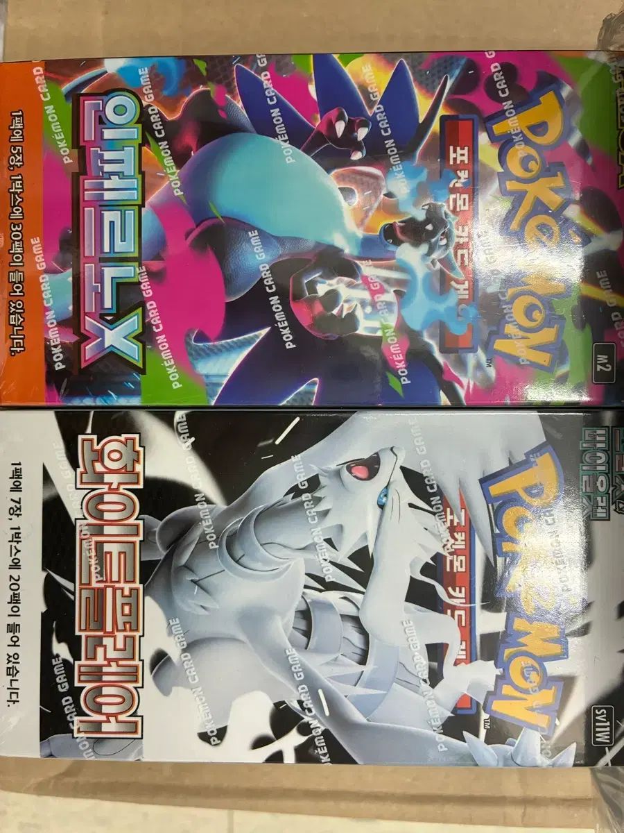 ポケモンカード インフェルノx 白フレア - メルカリ