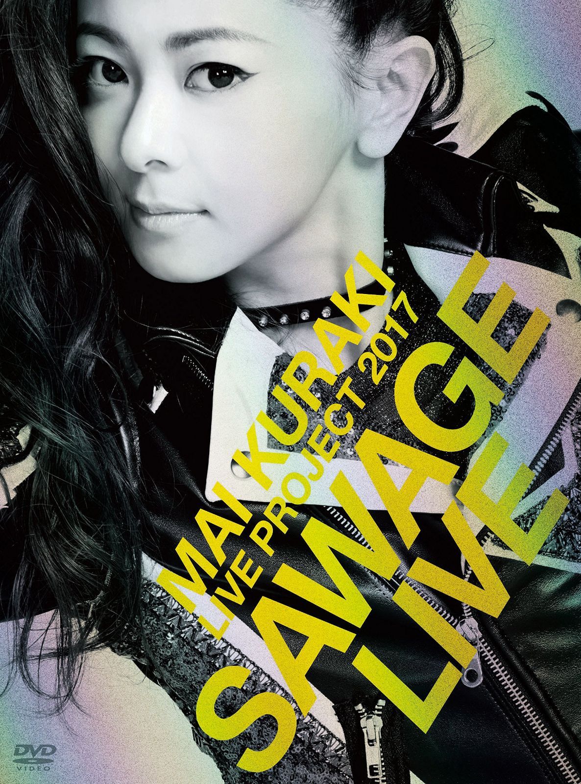 「Mai Kuraki Live Project 2017“SAWAGE☆LIVE
