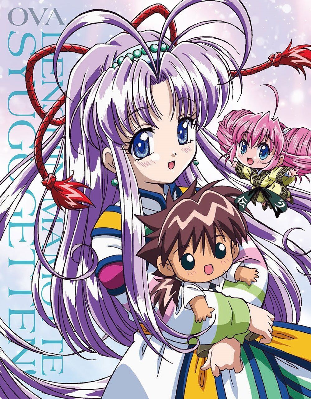 OVA「伝心 まもって守護月天! 」BD-BOX [Blu-ray]