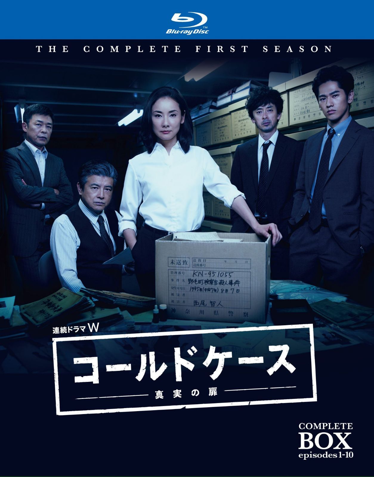 連続ドラマW コールドケース ~真実の扉~ ブルーレイ コンプリート・ボックス(2枚組) [Blu-ray]