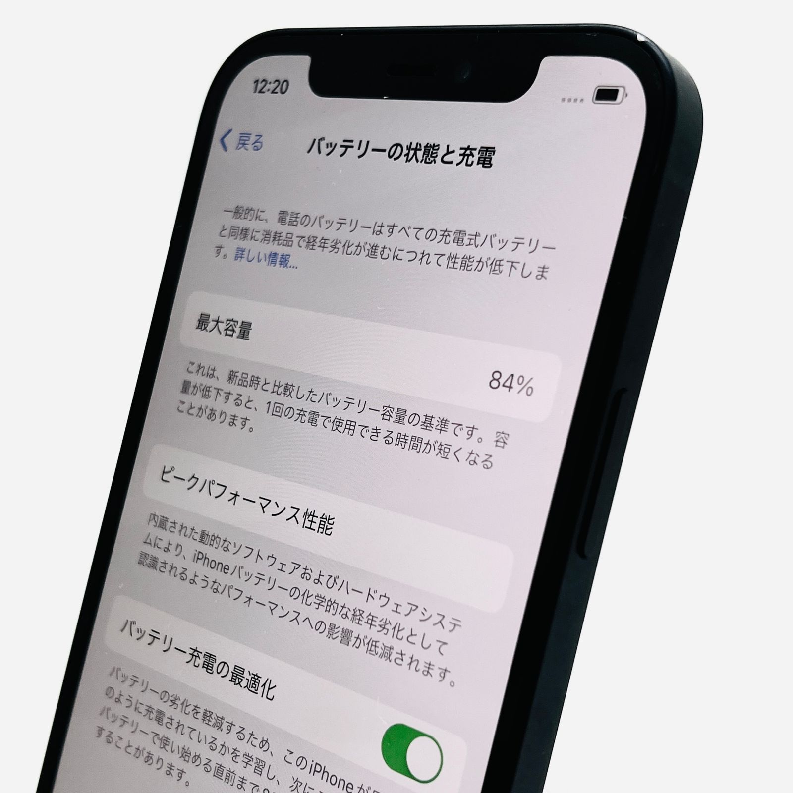 iphone12 64GB ソフトバンクMGHN3J/A 判定▲ ソフトバンク iPhone 12 64GB ブラック MGHN3J/A SIMロック解除済み