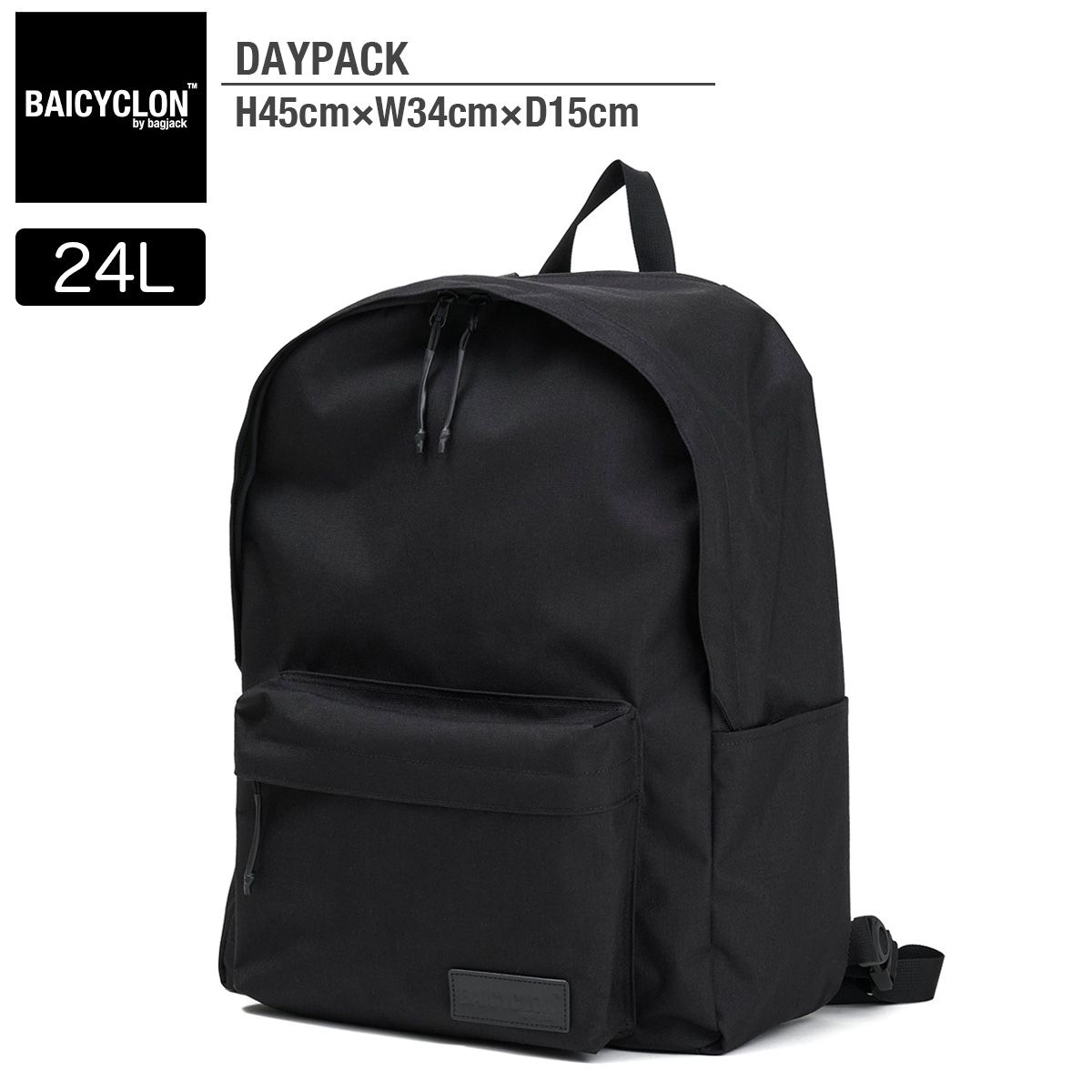 リュック バックパック バイシクロンバイバッグジャック DAYPACK BAICYCLON By Bagjack デイパック 撥水 PC スリーブ ファスナー ベーシック ミニマル シンプル 耐久 耐水 ブラック 黒 通勤 通学 NCL-01 2026 正規品