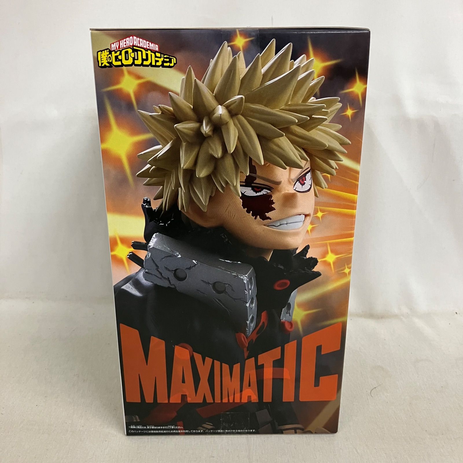 未開封 僕のヒーローアカデミア MAXIMATIC 爆豪勝己 II フィギュア 