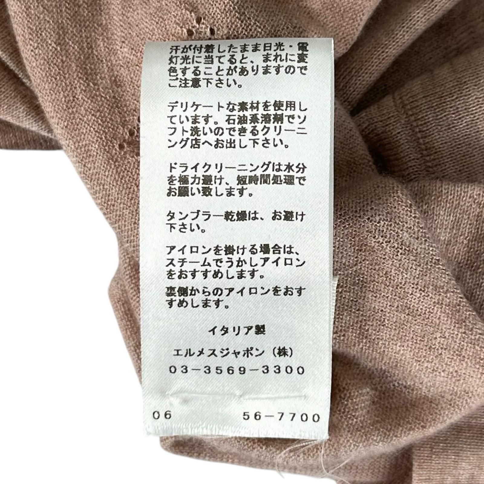 美品△HERMES エルメス カシミヤ100% Hロゴ クルーネック 半袖 ニット