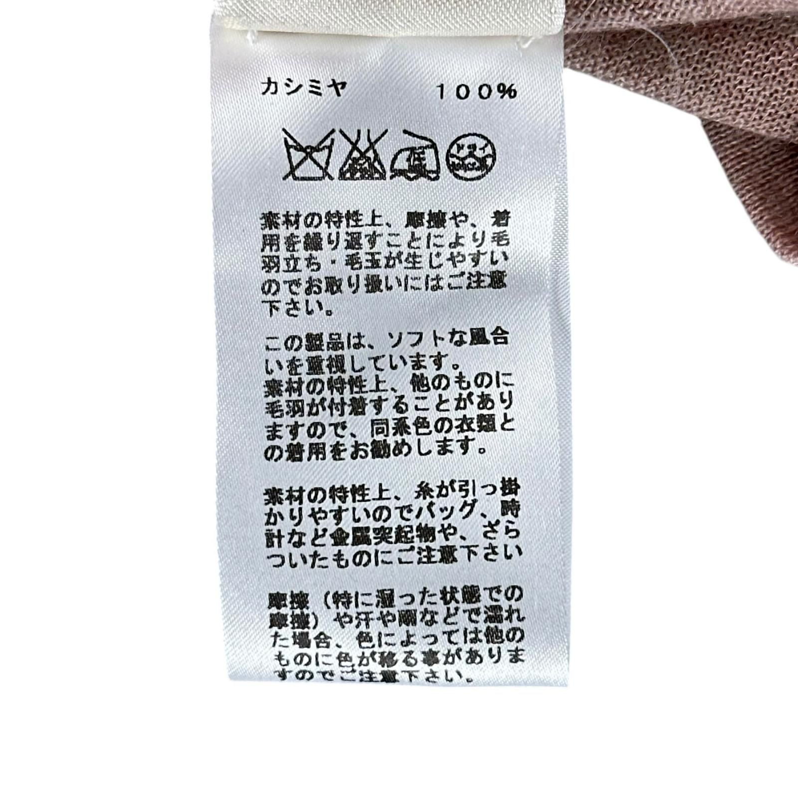 美品△HERMES エルメス カシミヤ100% Hロゴ クルーネック 半袖 ニット
