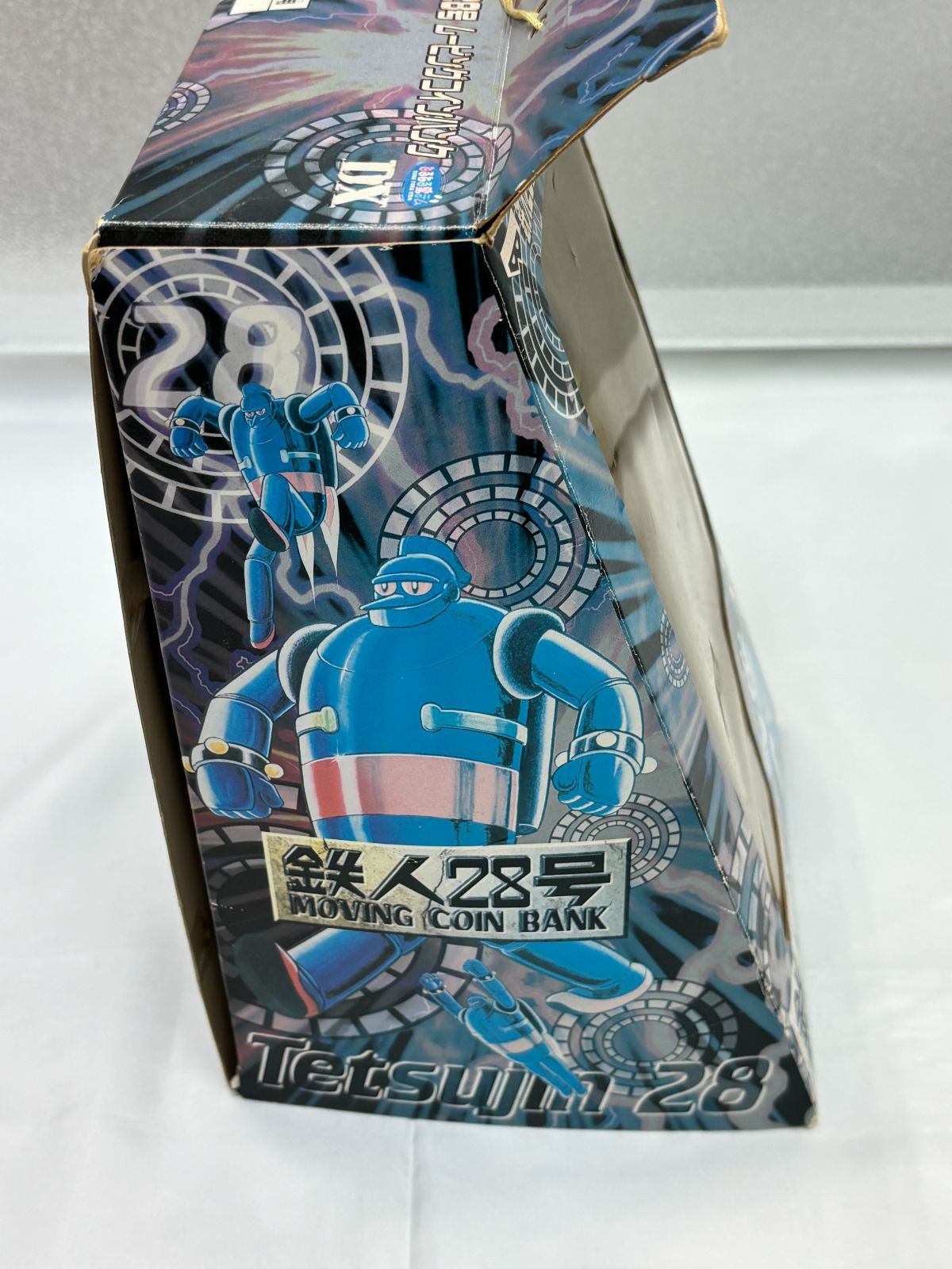 N【レトロ品】鉄人28号 ムービング コイン バンク 貯金箱 ロボット 