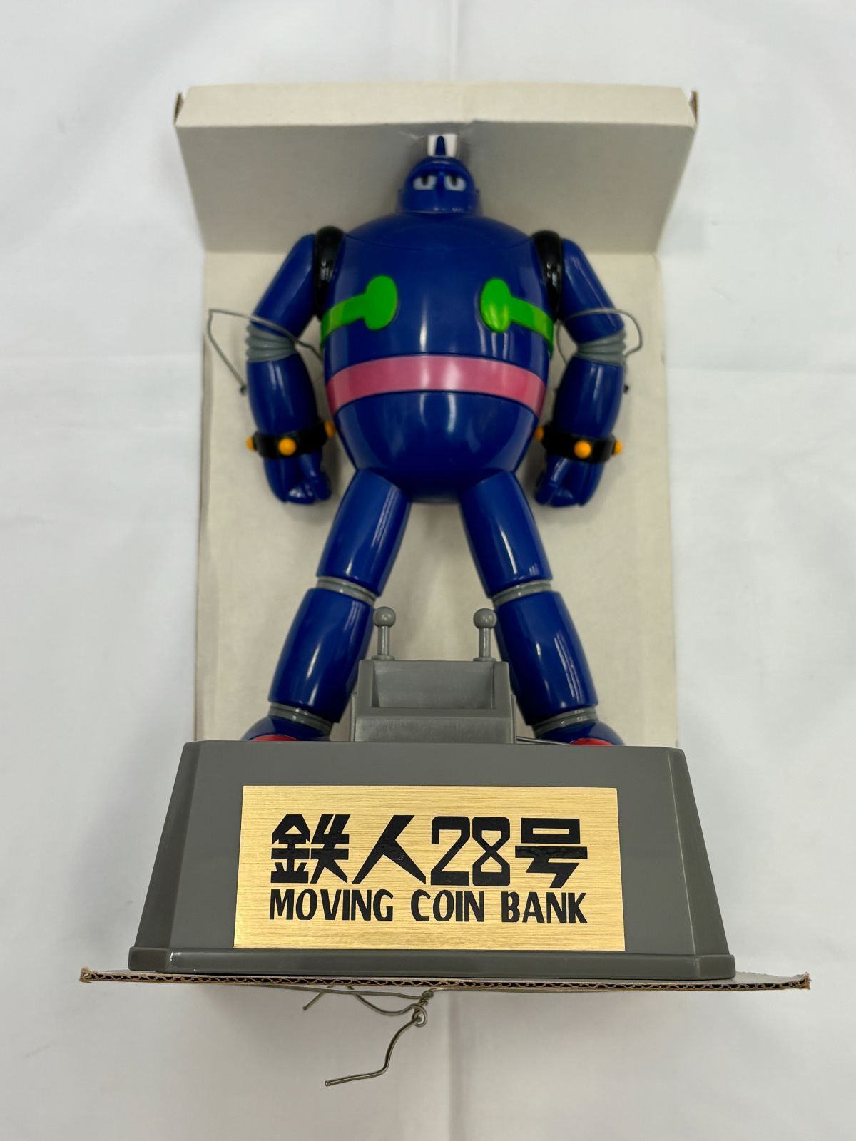N【レトロ品】鉄人28号 ムービング コイン バンク 貯金箱 ロボット 