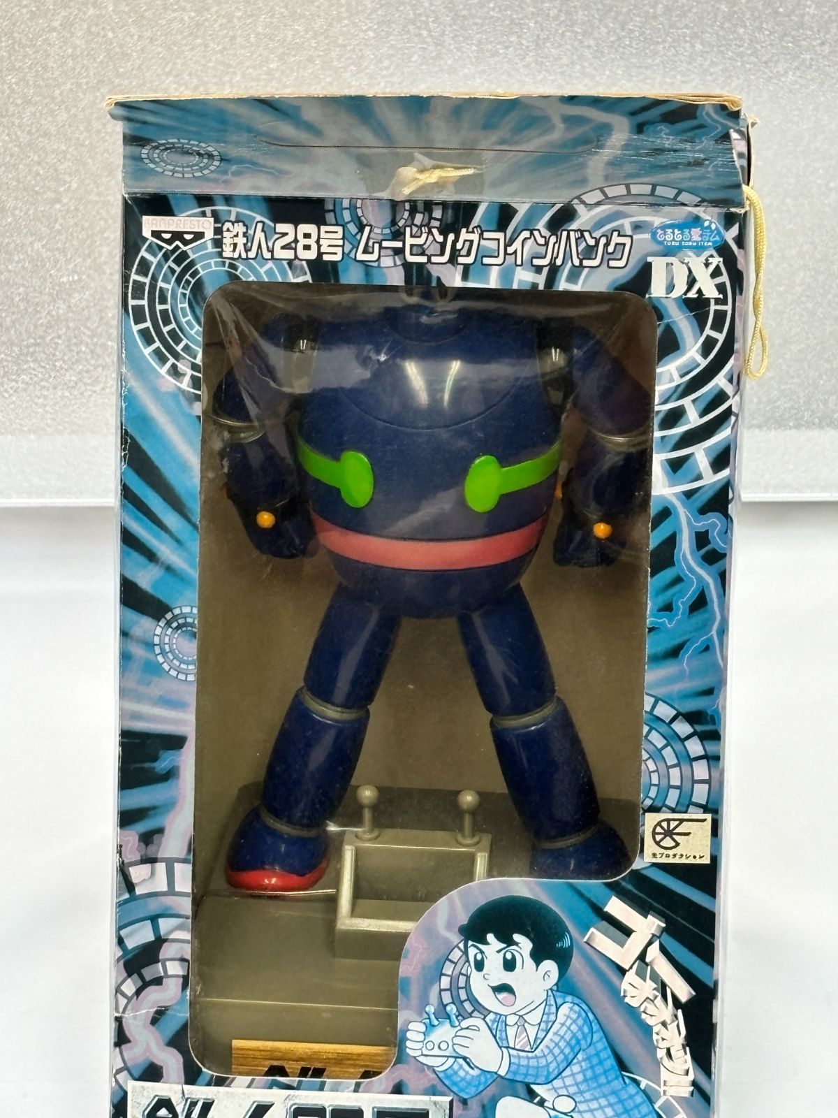 N【レトロ品】鉄人28号 ムービング コイン バンク 貯金箱 ロボット