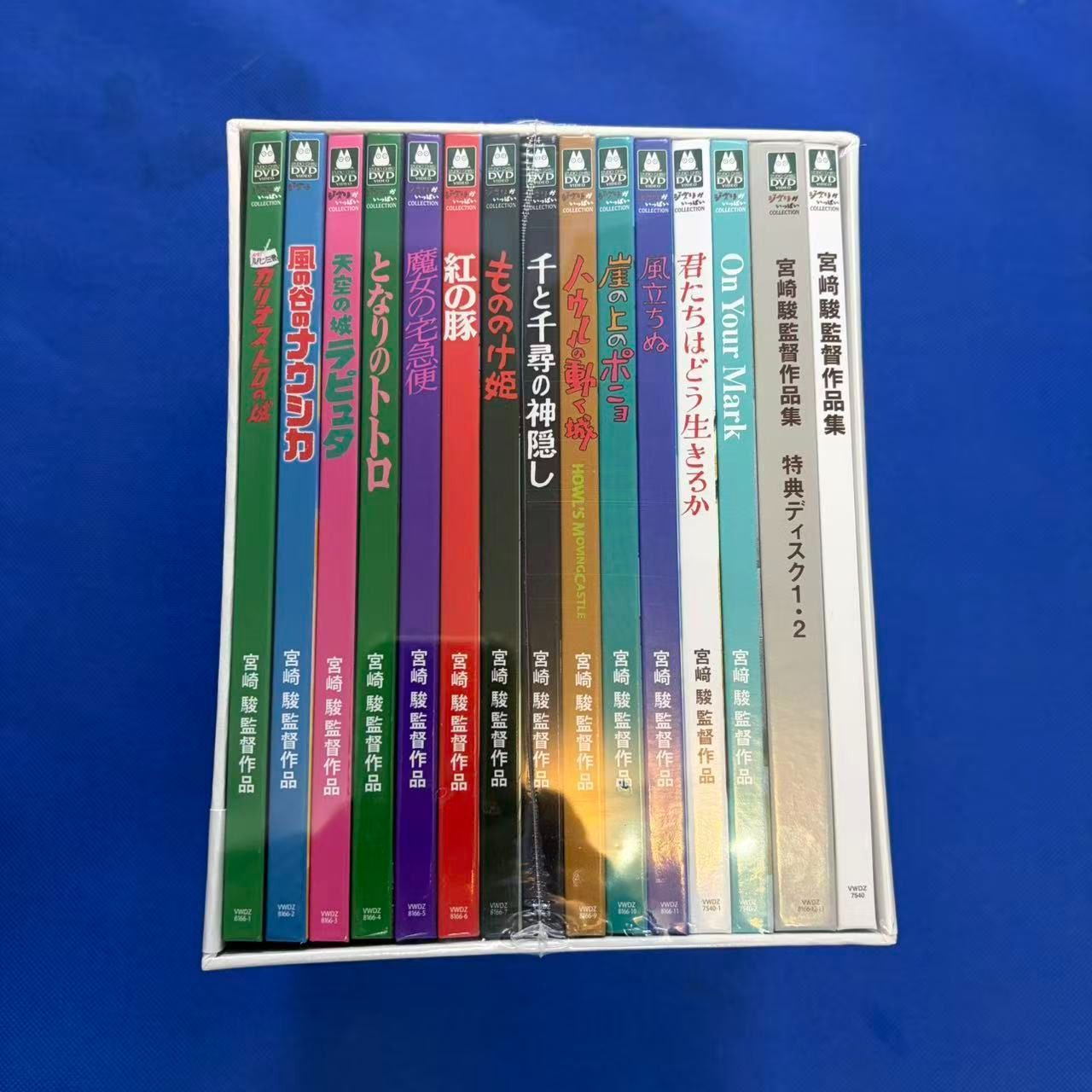 DVD」宮崎駿監督作品集 増補版 15枚組/本編12枚＋特典3枚/スタジオ
