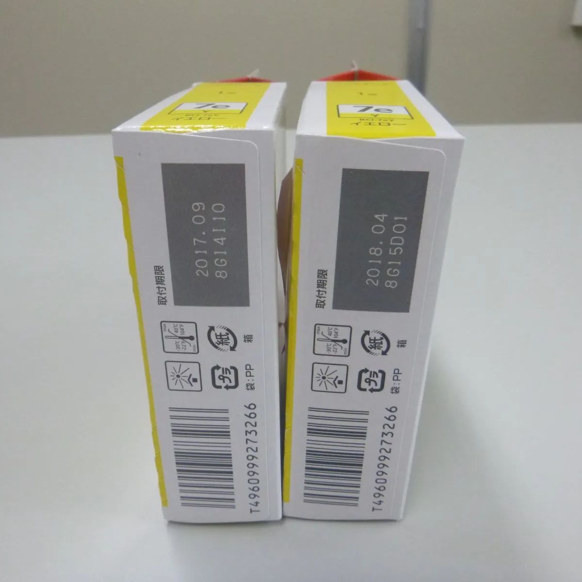 Canon キャノン純正インクタンク BCI-7e 4色2セット＋BCI-9BK （9個
