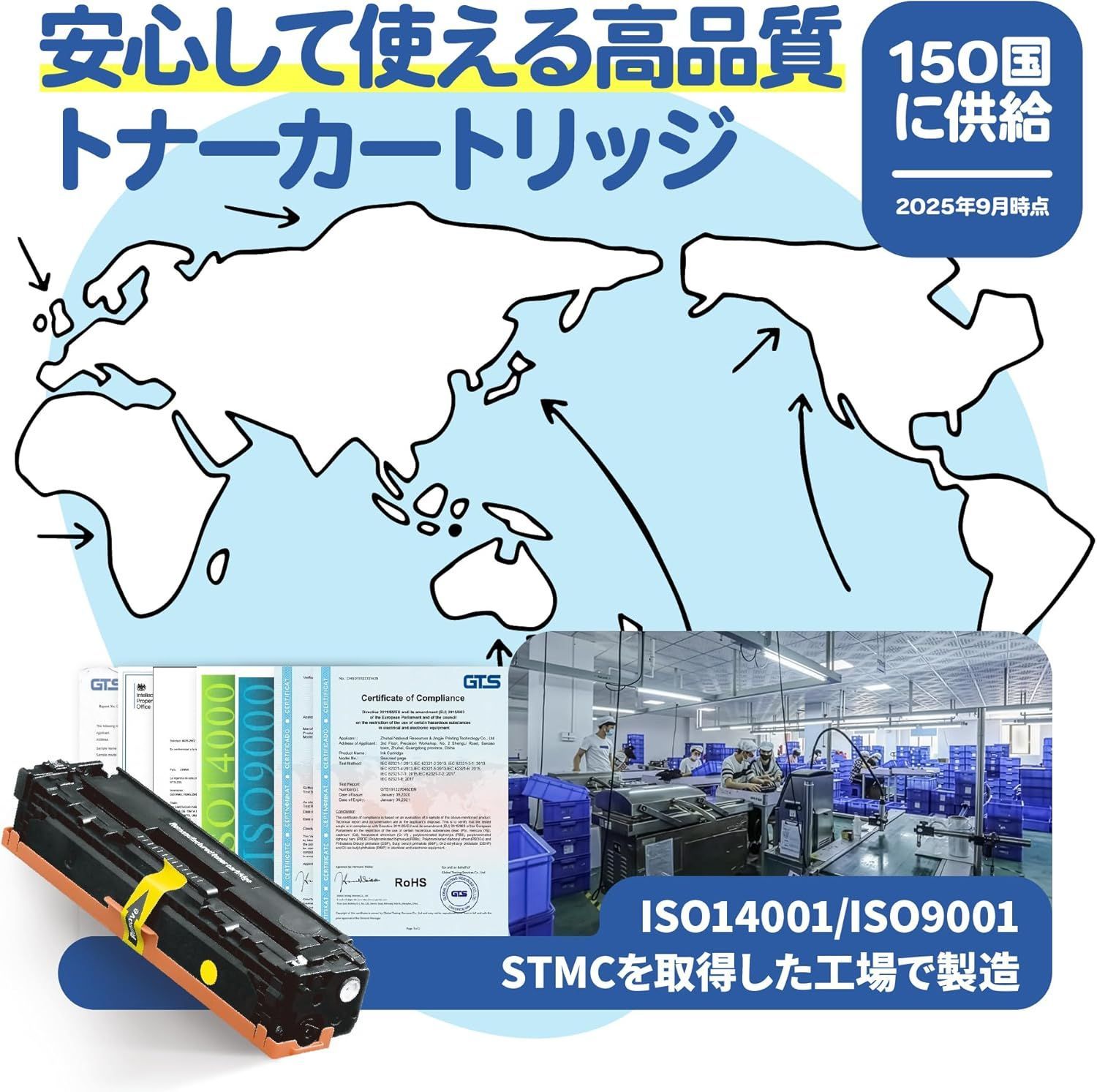 CRG-055MAG×1 CRG-055YEL×1 キヤノンプリンター用 互換トナー ISO9001