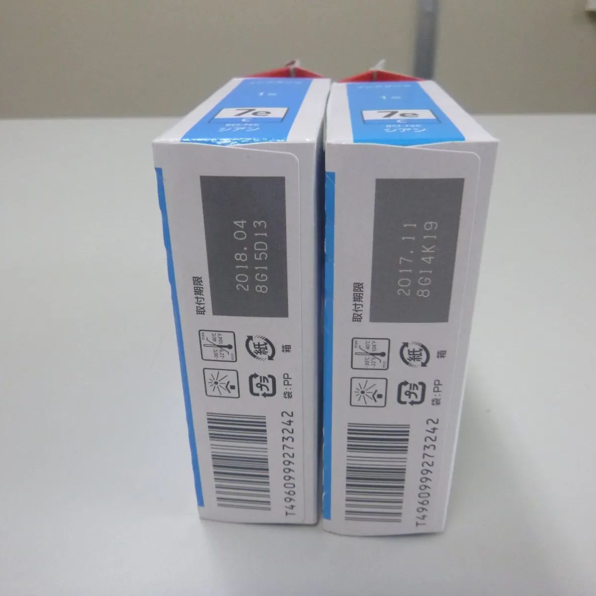 Canon キャノン純正インクタンク BCI-7e 4色2セット＋BCI-9BK （9個