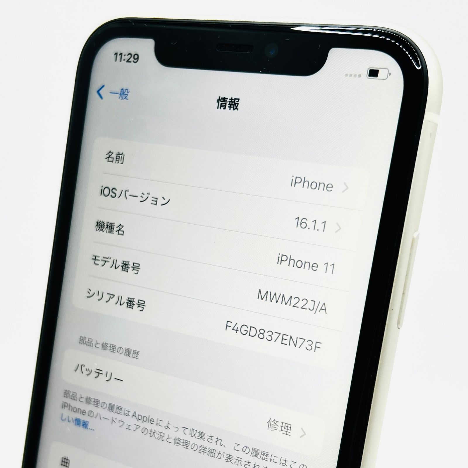 ソフトバンク iPhone 11 128GB ホワイト MWM22J/A SIMロック解除済み 